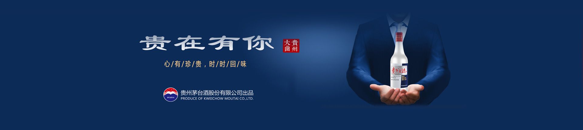 代理白酒需要的证件