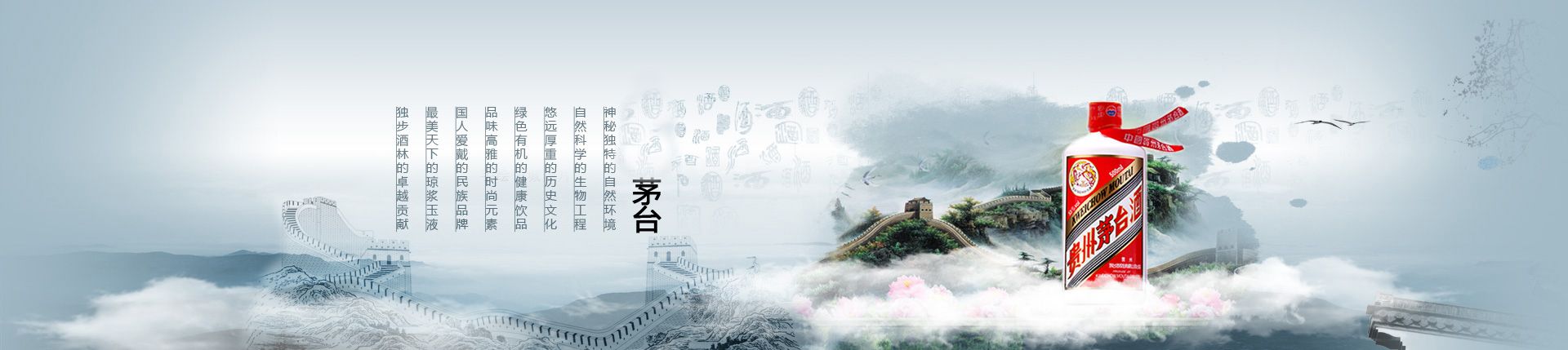 河南郎酒总代理
